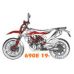 Выхлоп KTM 690 E/SMCR 19-24